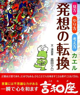 ����������ͤ���������ȯ�ۤ�ž��