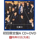 【先着特典】A (初回限定盤A CD+DVD)(メッセージエントリーコード)