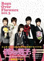 楽天市場】花より男子 DVD 韓国の通販