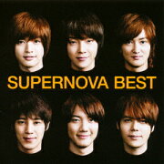 SUPERNOVA BEST