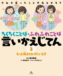 3もっと仲よくなりたいとき
