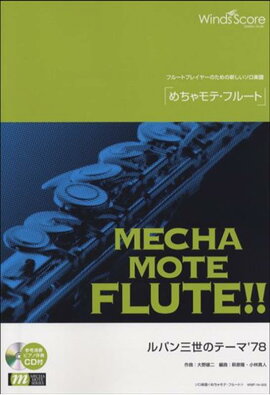 ������ơ��ե롼�ȡ���ѥ����Υơ��ޡ�78