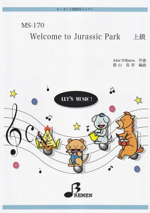 MS170�@�L�[�{�[�h�ۑ��p�X�R�A�[�@Welcome�@to�@Jurassic�@Park
