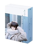 冬のなんかさ、春のなんかね Blu-ray BOX 【Blu-ray】