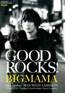 GOOD�@ROCKS�I�iVol�D59�j GOOD�@MUSIC�@CULTURE�@MAGAZI BIGMAMA�@back�@number�@MAN�@WITH�@A [ ���b�N�X�G���^�e�C�������g ]