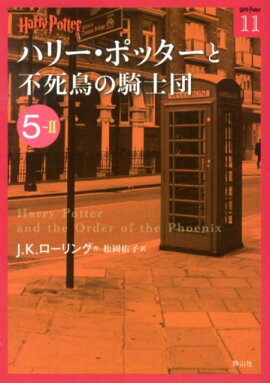 �ϥ꡼���ݥå������Ի�Ļ�ε����ġ�5-2��