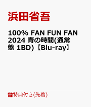 ON THE ROAD 2022 LIVE at 武道館限定盤Blu-ray新品 ON THE ROAD 2022 LIVE at 武道館限定盤Blu-ray新品