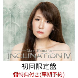 【楽天ブックス限定先着特典+早期予約特典】INCLINATION IV (初回限定盤 2CD＋Blu-ray)(アクリルキーホルダー+ジャケット絵柄ステッカー) [ 浜田麻里 ]