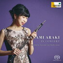 荒木奏美 IN CONCERT Recorded at Takasaki City Theatre 2023