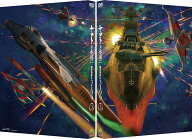 ヤマトよ永遠に REBEL3199 3 [ 西崎義展 ]