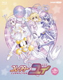 コレクター・ユイ Blu-ray BOX【Blu-ray】