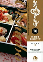 ��̣����ܡ̾��ش�ʸ�ˡ͡�70��