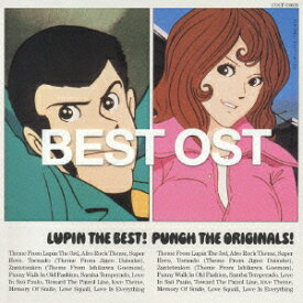 LUPIN THE BEST!PUNCH THE ORIGINALS! ルパン三世 オリジナル・サウンドトラック・コンピレーション [ (オムニバス) ]