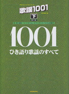 ̗w1001ij11 Ђ̗ŵׂ ivtFViE[Xj [ ]ON ]