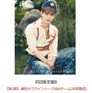 【楽天ブックス限定抽選特典】【イベント対象】【クレジットカード決済限定】Quest【初回限定盤B CD＋DVD】(【第2部…