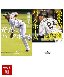 ���פΥХå��ۡ��� & �ɸ��ΥХå��ۡ��� ���Ŀ���Ϻ���ʱ�����ֹ�24 2�����å�