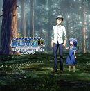 TVアニメ「アラフォー男の異世界通販」オリジナルサウンドトラック