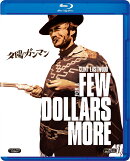 夕陽のガンマン【Blu-ray】