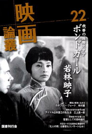 楽天市場 若林映子の通販