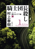 読み返したい！平成に流行った小説で代表作は！？