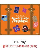 【楽天ブックス限定先着特典】にじさんじ WORLD TOUR 2025 Singin’ in the Rainbow!広島公演(通常盤)【Blu-ray】(…