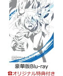 【楽天ブックス限定連動購入特典】ウマ娘 シンデレラグレイ 4 豪華版【Blu-ray】(アニメ描き下ろしP3キャラファインボード+アニメ描き下ろしデカアクリルスタンド2個セット+描き下ろしジャケットイラストステッカー8枚セット)