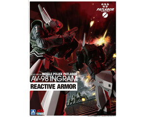ACKS �@���x�@�p�g���C�o�[ 1/43 AV-98 �C���O���� ���A�N�e�B�u�A�[�}�[ �yMP-04�z (�v�����f��)