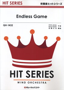 Endless�@Game �i���t�y�q�b�g�V���[�Y�j