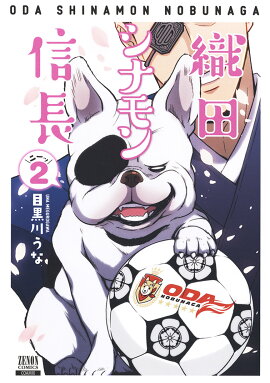 ���ĥ��ʥ��Ĺ��2��