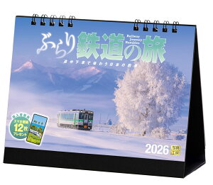 yyVubNXfW^TzwԂS̗x 2026 J_[  S i yʎdl 144×182z(uPCEX}zǎEo[`wivɍœKȃ_E[h摜) iʐ^H[J