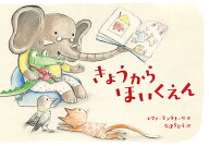きょうから　ほいくえん [ エヴァ・モンタナーリ ]