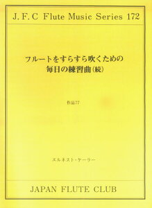 ȃV[Yi172j@P[[^t[g炷琁߂̖̗KopD77ij