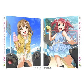 楽天ブックス 全巻購入特典対象 ラブライブ サンシャイン Blu Ray 1 特装限定版 Blu Ray Dvd