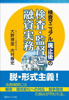 楽天ブックス Ifrs時代の最適開示制度 日本の国際的競争力と持続的成長に資する情報開示制度 古賀智敏 9784805109762 本