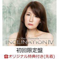 【楽天ブックス限定先着特典】INCLINATION IV (初回限定盤 2CD＋Blu-ray)(アクリルキーホルダー) [ 浜田…
