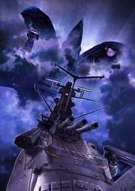 ヤマトよ永遠に REBEL3199 5 [ 西崎義展 ]