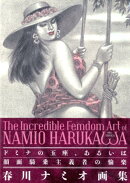 THE　INCREDIBLE　FEMDOM　ART　of　NAMIO　HARUKAWA