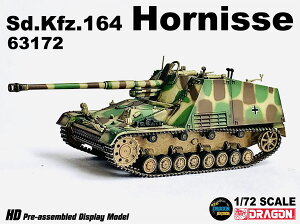1/72 WW.II hCcR Sd.Kfz.164zjbZ OF i yDRR63172z (fBXvCphϊi)