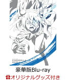 【楽天ブックス限定グッズ+楽天ブックス限定連動購入特典+他】ウマ娘 シンデレラグレイ 4 豪華版【Blu-ray】(アニメ描き下ろしタンブラー+アニメ描き下ろしP3キャラファインボード+アニメ描き下ろしデカアクリルスタンド2個セット+他)