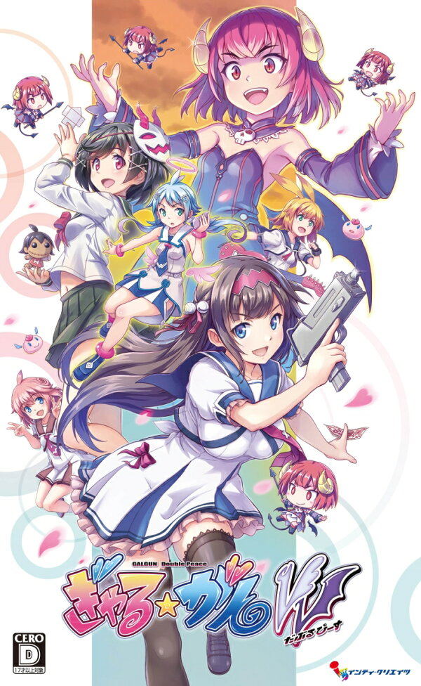 楽天ブックス: ぎゃる☆がん だぶるぴーす 限定版 Switch版 - Nintendo  