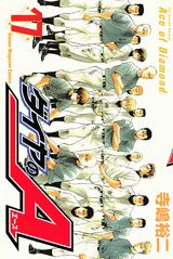 �������A��17��