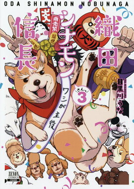 ���ĥ��ʥ��Ĺ��3��