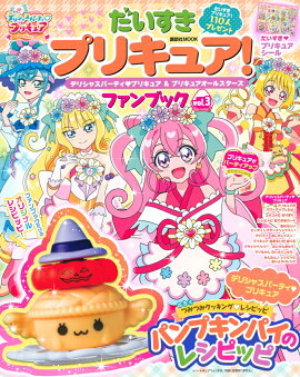 ���������ץꥭ�奢�����ǥꥷ�㥹�ѡ��ƥ����ץꥭ�奢���ץꥭ�奢�����륹���������ե���֥å���vol��3