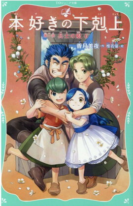 �ܹ����β���塡�������ʼ�Τ�̼ 6