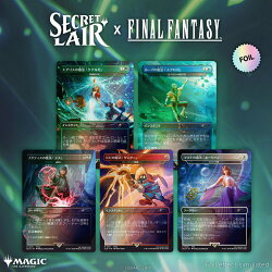 マジック：ザ・ギャザリング Summer Superdrop 2025 Secret Lair x FINAL FANTASY: Grimoire （日本語版） Foil Edi…