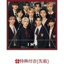 【先着特典】A(メッセージエントリーコード)