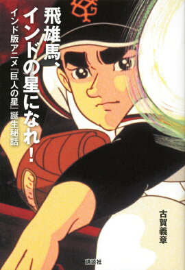 ��ͺ�ϡ�����ɤ����ˤʤ졪-������ǥ��˥�ص�ͤ�������������