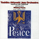 ウィッシング・ピース