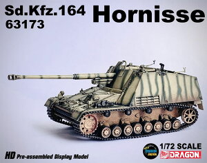 1/72 WW.II hCcR Sd.Kfz.164zjbZ i yDRR63173z (fBXvCphϊi)