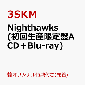 【楽天ブックス限定先着特典】Nighthawks (初回生産限定盤A CD＋Blu-ray)(アクリルキーホルダー) [ 3SKM ]